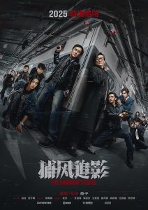 دانلود فیلم The Shadow’s Edge