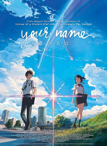 دانلود فیلم .Your Name