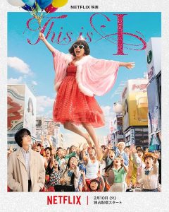 دانلود فیلم This Is I