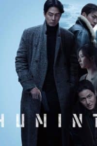 دانلود فیلم Humint