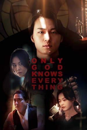 دانلود فیلم Only God Knows Everything
