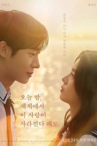 دانلود فیلم Even if This Love Disappears from the World Tonight