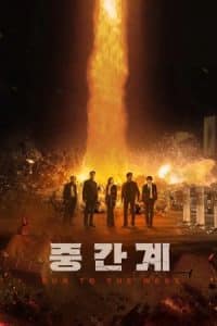 دانلود فیلم Run to the West