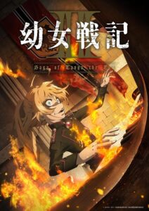 دانلود انیمه Saga of Tanya the Evil