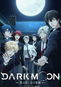 دانلود انیمه Dark Moon: The Blood Altar