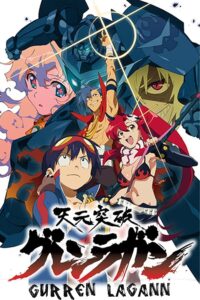 دانلود انیمه Gurren Lagann