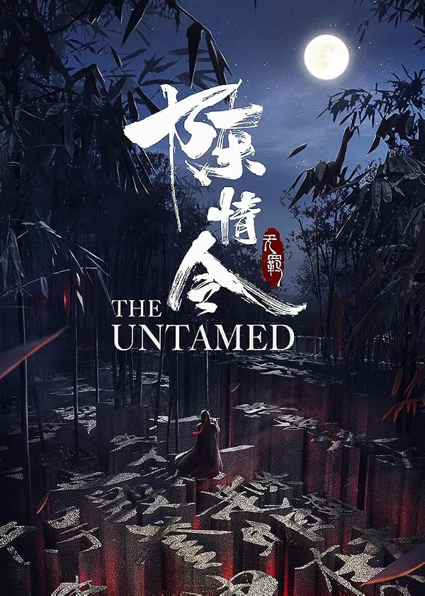 دانلود سریال The Untamed