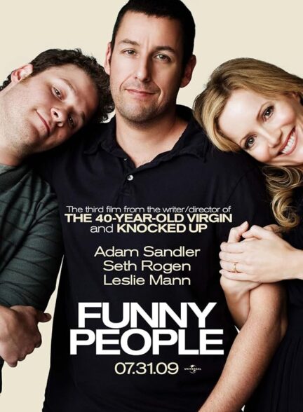 دانلود فیلم Funny People 2009