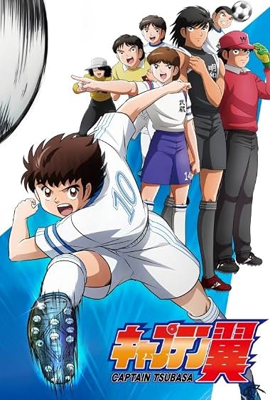 دانلود انیمه Captain Tsubasa