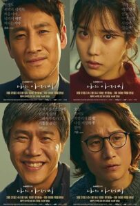 دانلود سریال My Mister