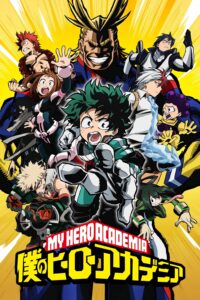 دانلود انیمه My Hero Academia