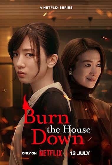 دانلود سریال Burn the House Down