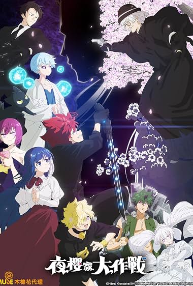دانلود انیمه Mission: Yozakura Family