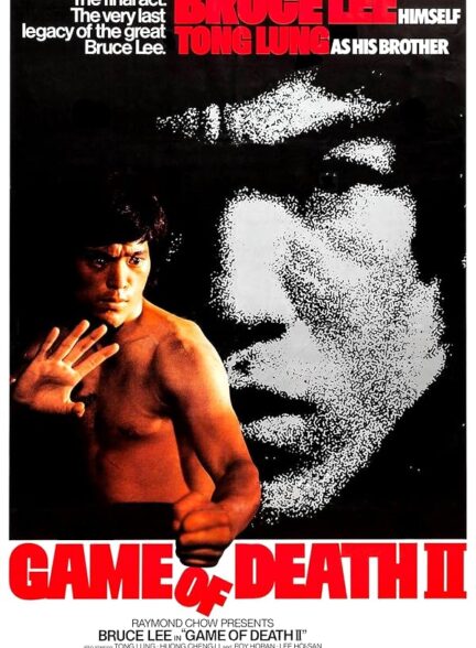 دانلود فیلم Game of Death II 1980