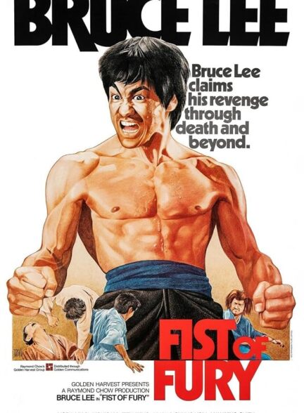 دانلود فیلم Fist of Fury 1972