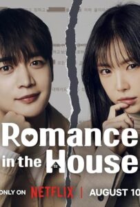 دانلود سریال Romance in the House