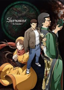 دانلود انیمه Shenmue