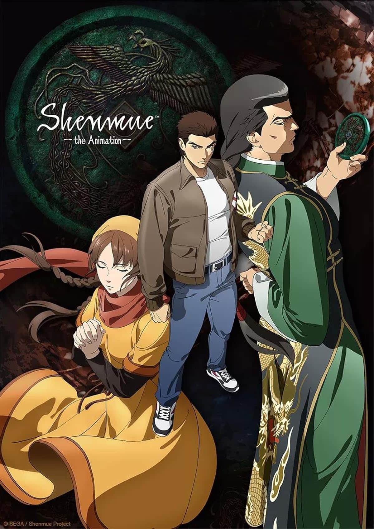 دانلود انیمه Shenmue