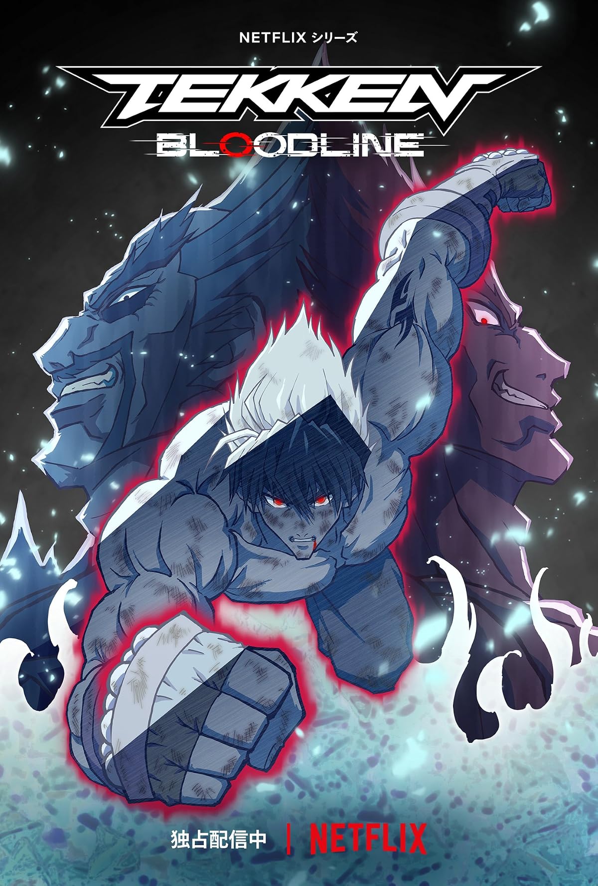 دانلود انیمه Tekken: Bloodline